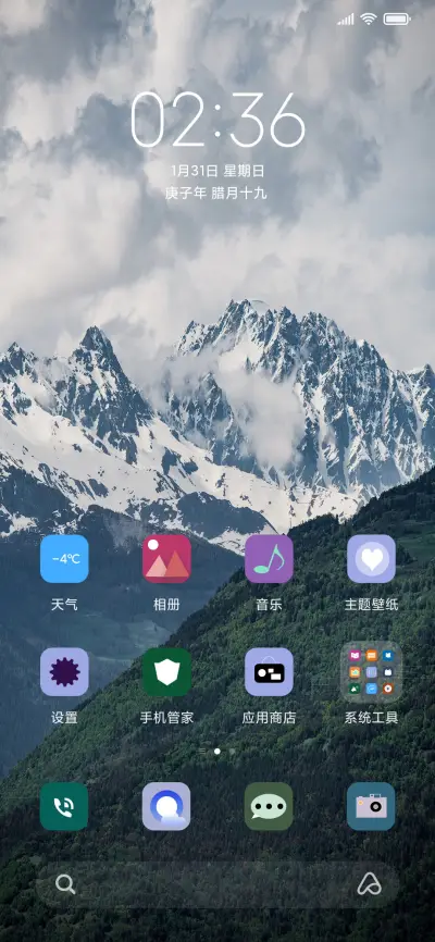 x - Screenshot 2