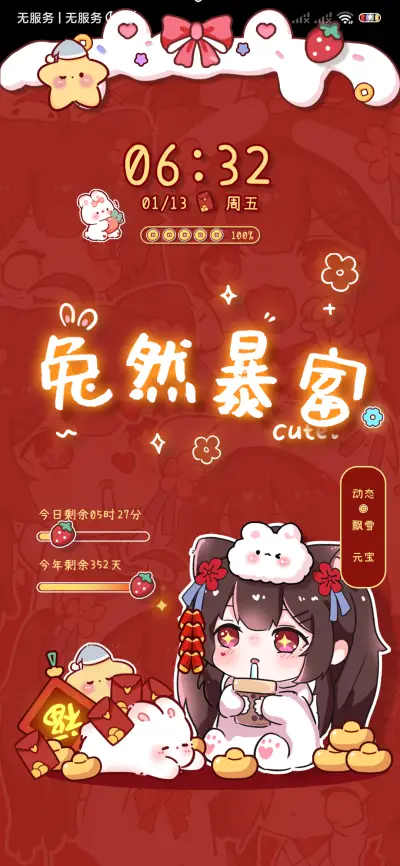 转运小核桃 - Screenshot 3