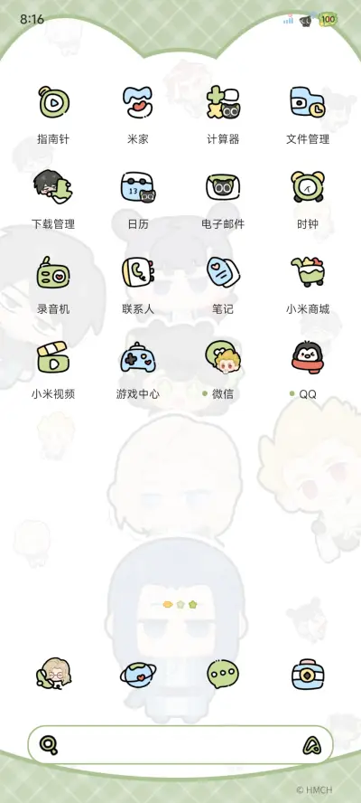 罗小黑 可爱叠叠乐 - Screenshot 6