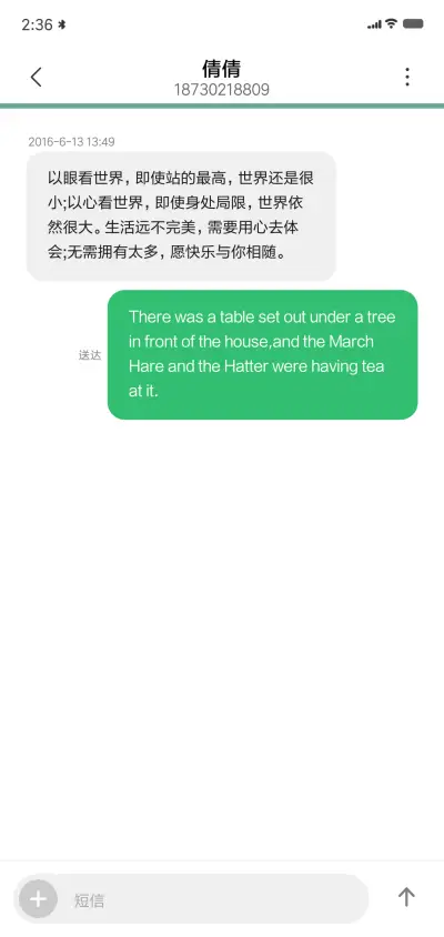 梧枝 - Screenshot 8