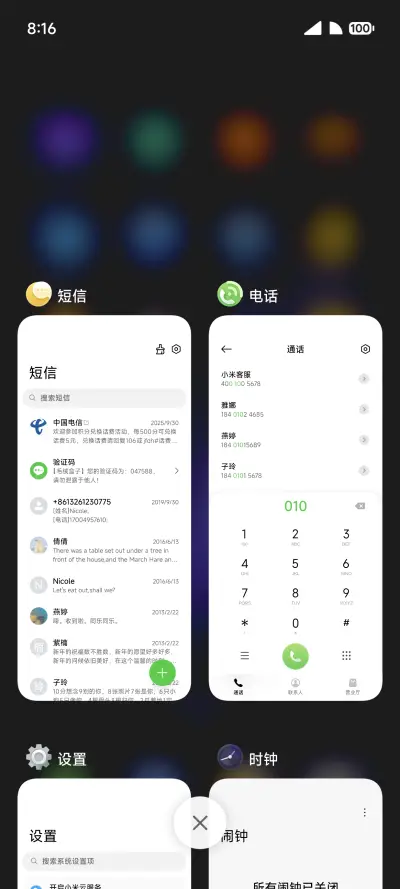 Spark - Screenshot 5