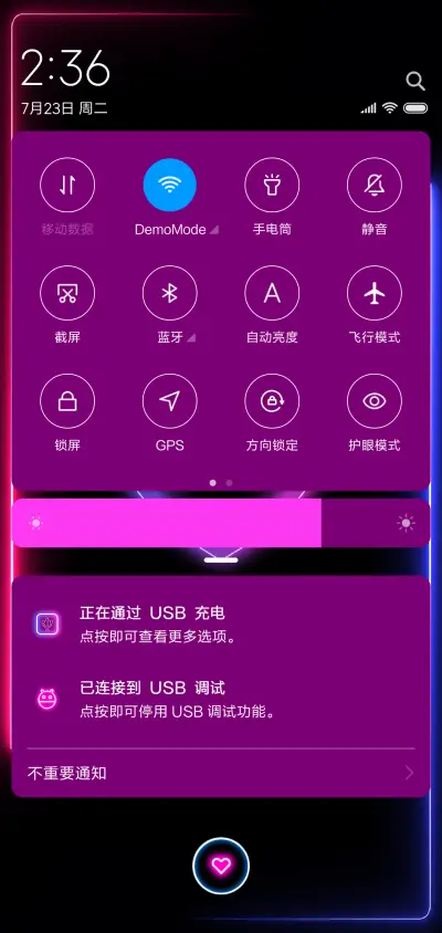 酷炫 超强DIY - Screenshot 5
