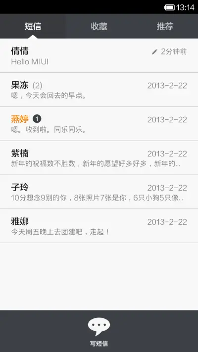 晨曦 - Screenshot 5