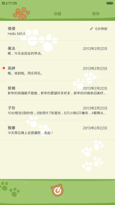 Honey(动态图标版） - Screenshot 10