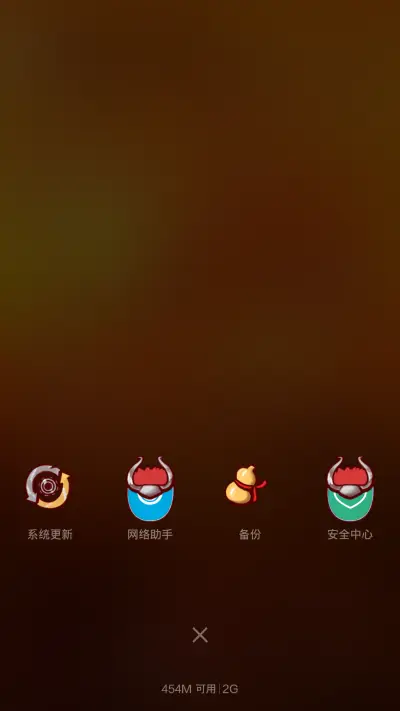 屌丝康是L联盟里的最强王者(声效动态锁屏，音乐界面) - Screenshot 8