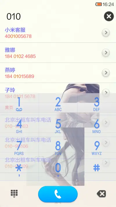 25°下の时光漫步 - Screenshot 4