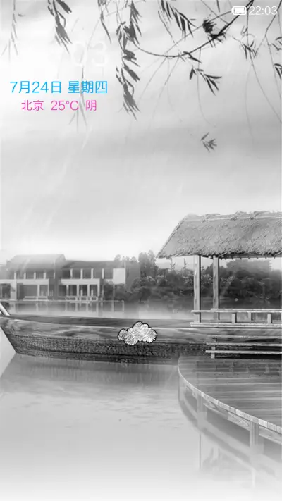 暗淡,简单的伤感 - Screenshot 1