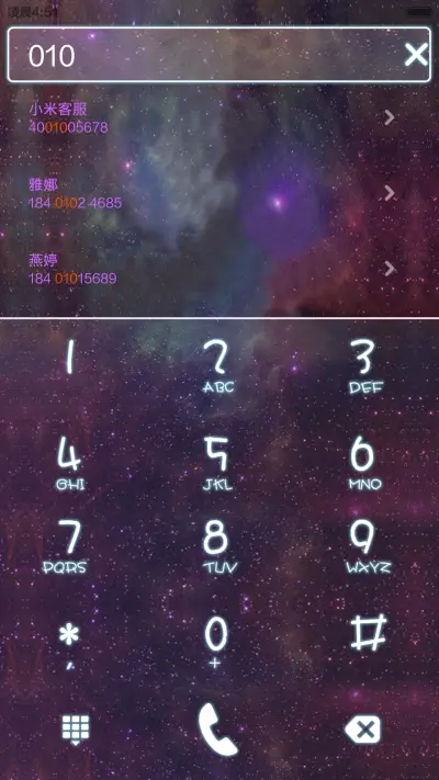 原宿星空控(自由桌面、图标全覆盖、ios7数字解锁、音乐界面) - Screenshot 12
