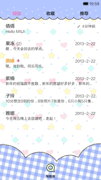 小希初夏的深蓝梦想 - Screenshot 5