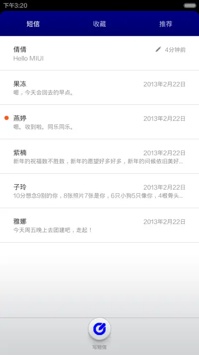 在一万英尺的天边 - Screenshot 5
