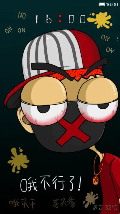 Marking的单身日记 - Screenshot 1