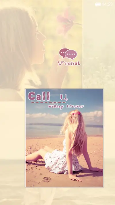 只求你回眸一笑 - Screenshot 7