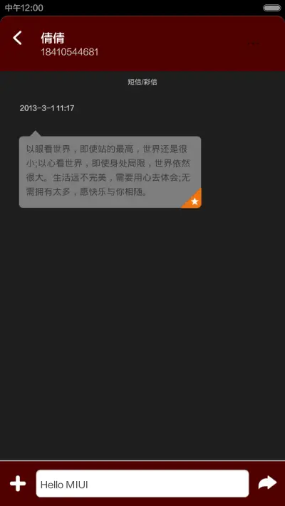 十八禁不禁（双屏） - Screenshot 6