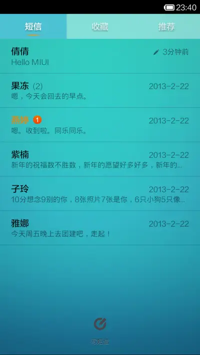 简约2 - Screenshot 5