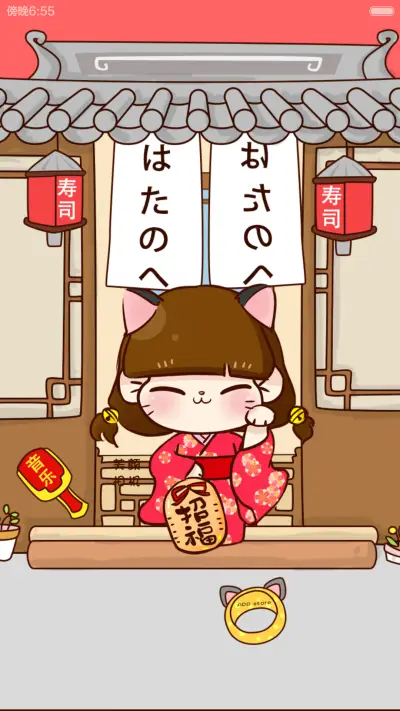 招财猫小Q萌萌哒（自由桌面、音乐界面） - Screenshot 5