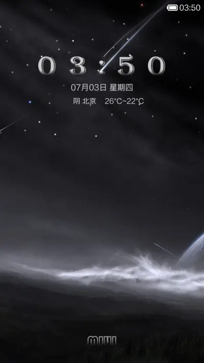 为发骚而生 - Screenshot 1