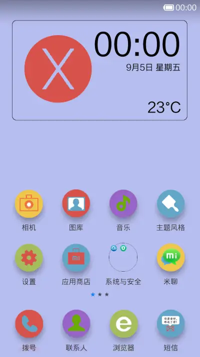 Mac极致简约 - Screenshot 3