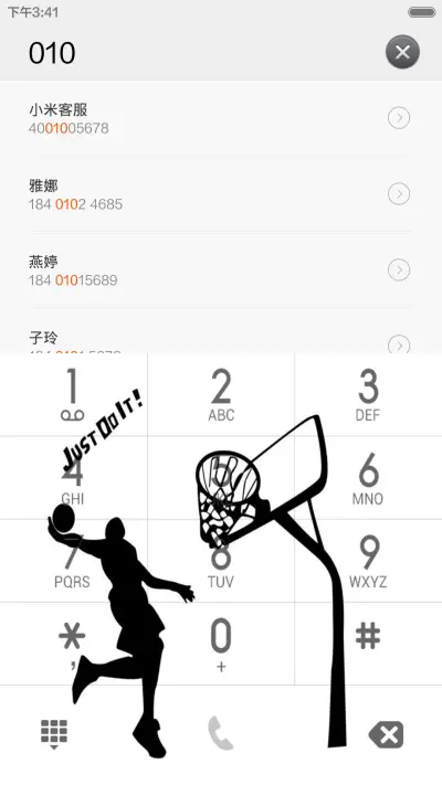 打出名堂 - Screenshot 6