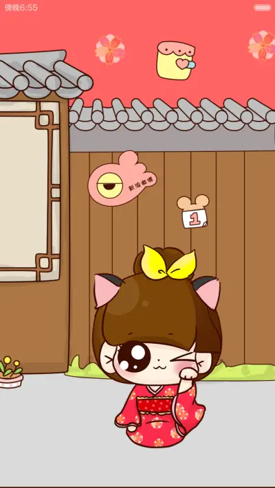 招财猫小Q萌萌哒（自由桌面、音乐界面） - Screenshot 6