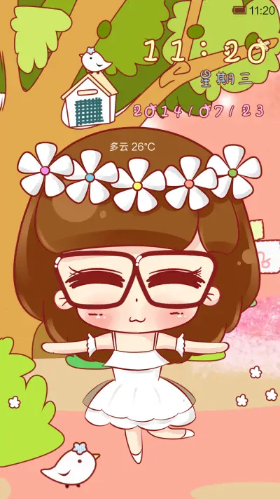 小小瑶树林翩翩起舞 - Screenshot 1