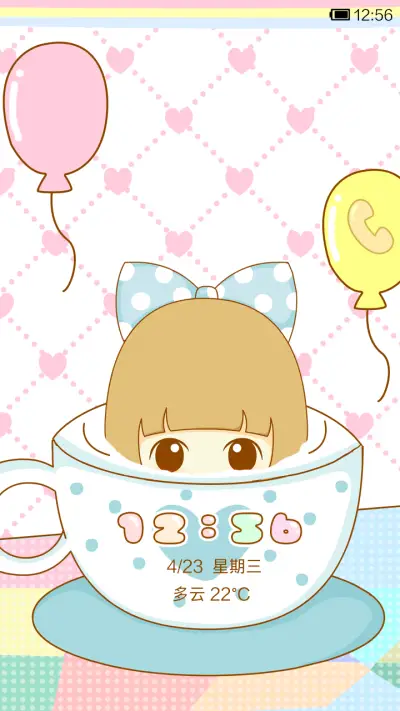 鬼鬼品味人生 - Screenshot 2