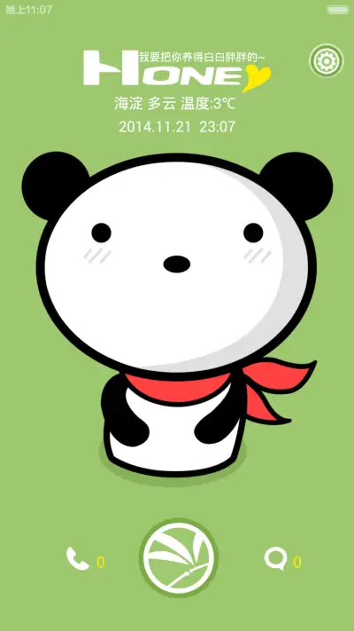 Honey(动态图标版） - Screenshot 1