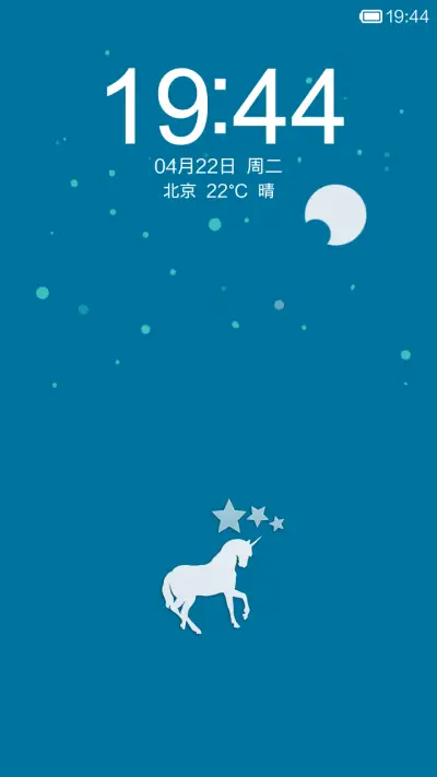 星灵 - Screenshot 1