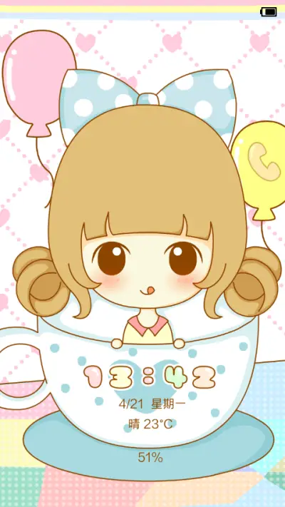 鬼鬼品味人生 - Screenshot 1