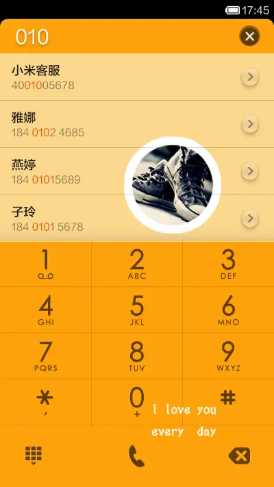 为了找到你，我在时间里行走 - Screenshot 4