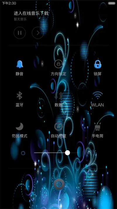 梦幻意境雪花（动态版） - Screenshot 5