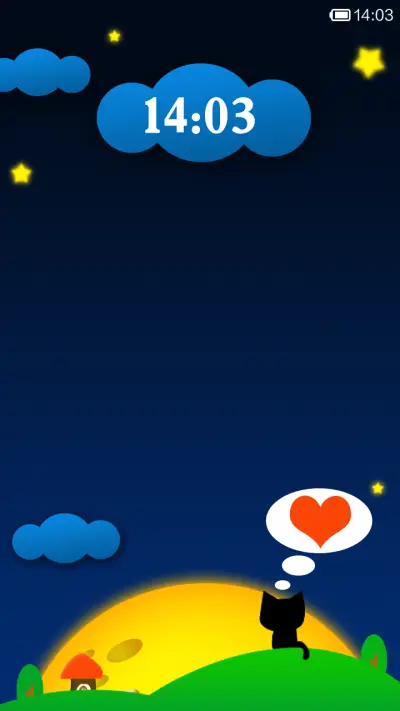 梦想成真 - Screenshot 1