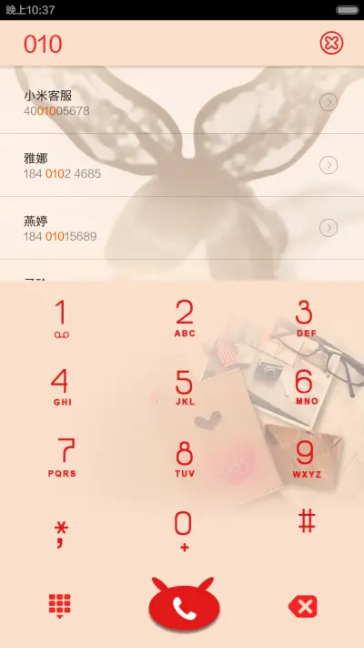 姐姐爱兔耳(自定义图片) - Screenshot 4