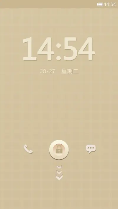 谧 - Screenshot 1