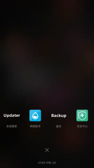 what is Love - Screenshot 4