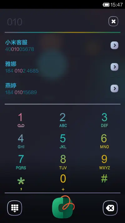 吉光片羽 - Screenshot 4