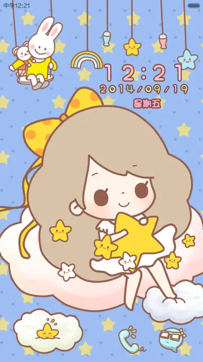 丢丢之星语心愿 - Screenshot 1