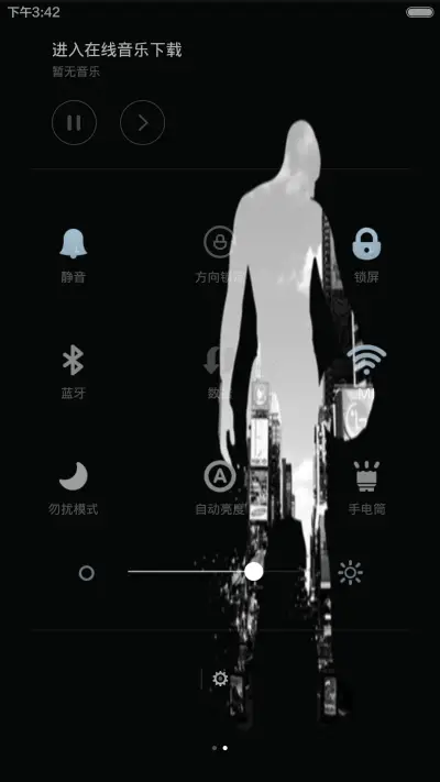 打出名堂 - Screenshot 5