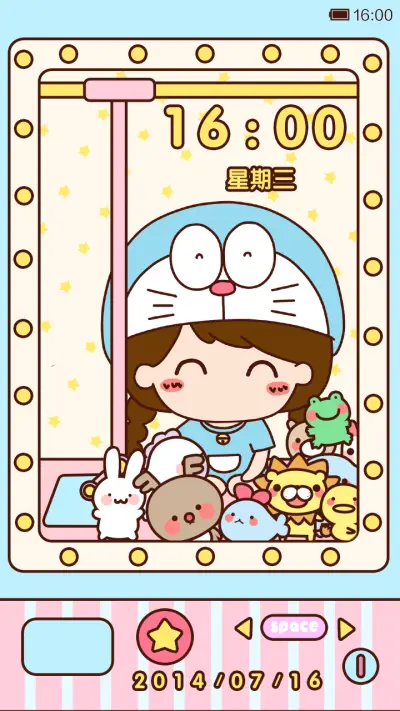 小薇的娃娃机世界 - Screenshot 1