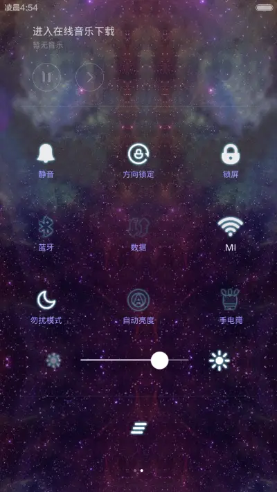 原宿星空控(自由桌面、图标全覆盖、ios7数字解锁、音乐界面) - Screenshot 11