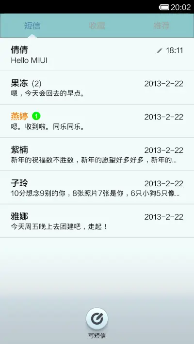 远离雾霾-我要的是天空蓝 - Screenshot 5
