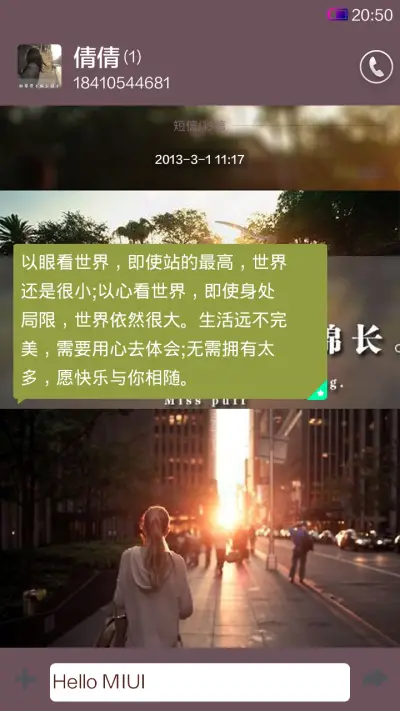 希雅（自由桌面） - Screenshot 9