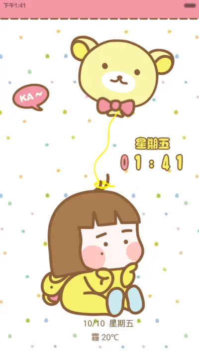 小小麦的熊熊装(自由桌面+图标全覆盖） - Screenshot 1