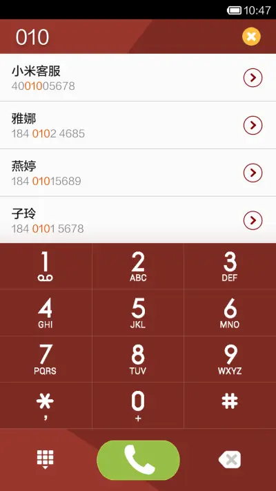 酷比cook - Screenshot 4