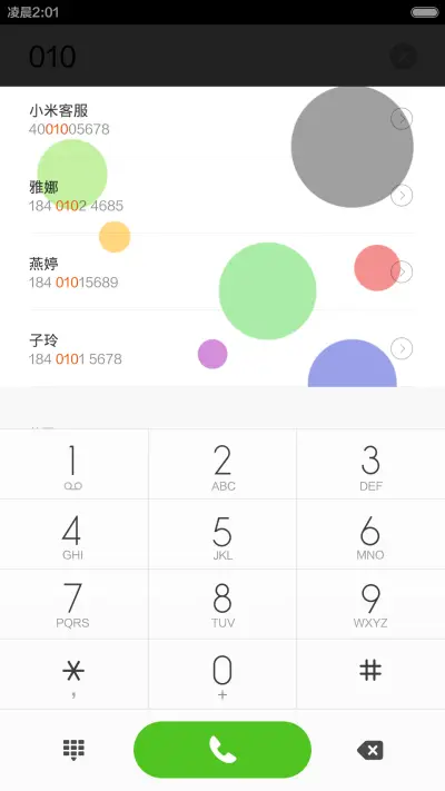 elekgan - Screenshot 4