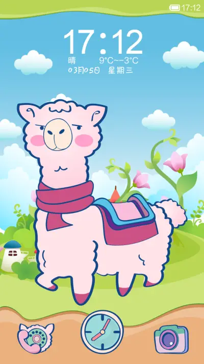 马上有时间 - Screenshot 1