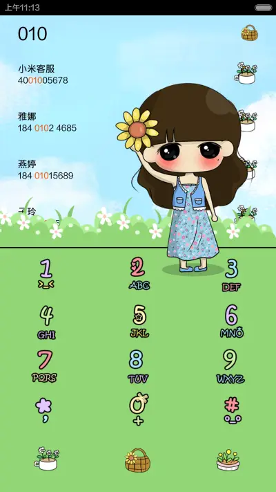 小希波西米亚风【音乐界面+短信弹窗+数字解锁+一键清理】 - Screenshot 4
