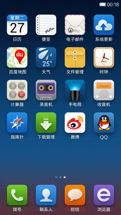 Classic - Screenshot 5