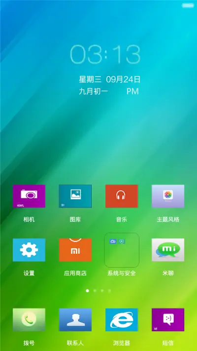 简约 - Screenshot 2