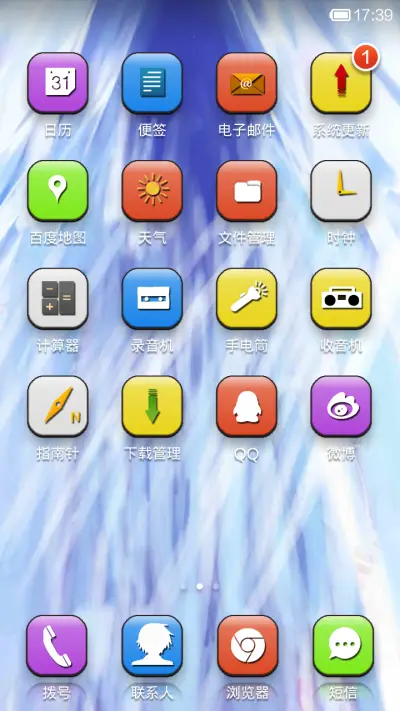 约会大战 The second season - Screenshot 3