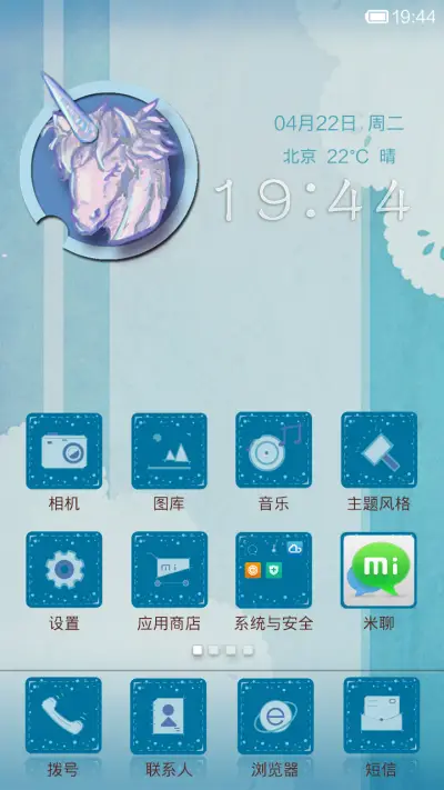 星灵 - Screenshot 2